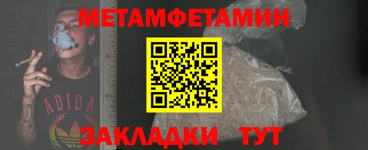 Амфетамин 98% Мурино