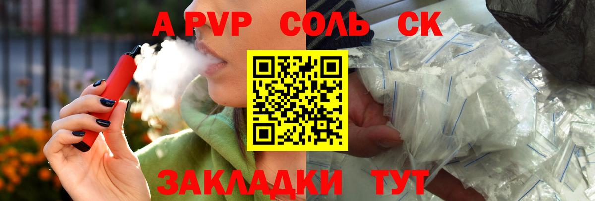 Alpha-PVP СК КРИС  Alpha PVP VHQ  Мурино  Alfa_PVP мука  A PVP  Вход с VPN 