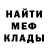 COCAIN Эквадор Metavacordis