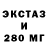 Кетамин VHQ SonyaCat