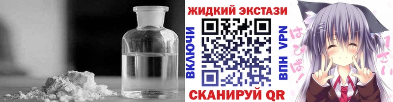 Бутират GHB  Мурино 