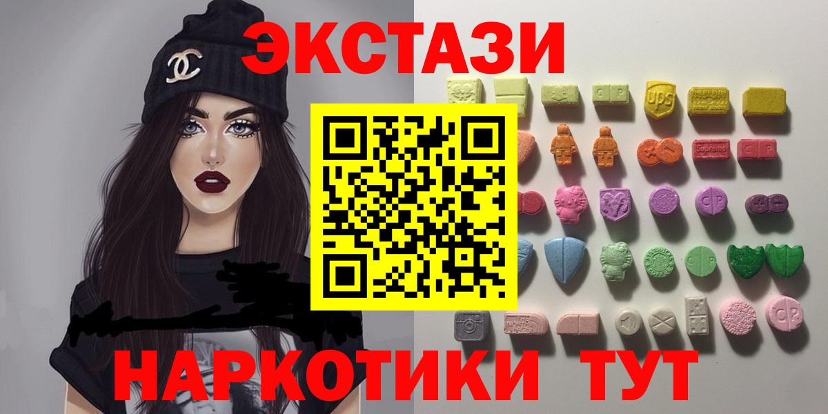 Экстази 99% Мурино