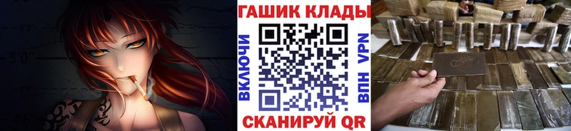 блэк спрут ссылки закладка Мурино ГАШ гашик