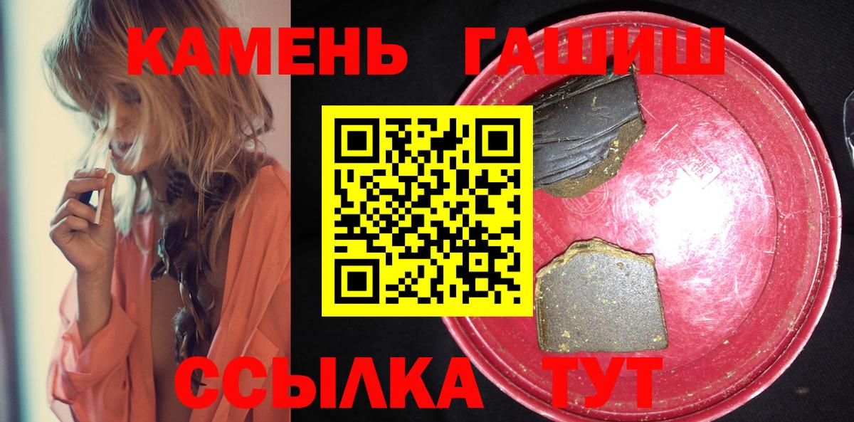 Гашиш индика сатива Мурино