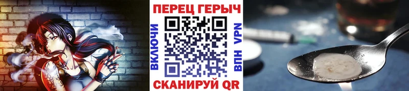 hydra ТОР  Мурино  Героин Heroin 