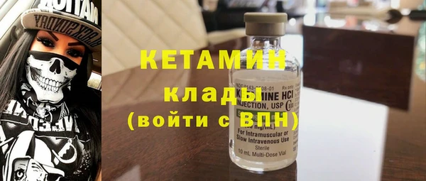 прущий лед Пересвет
