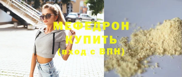 СК Валдай