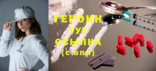 мдма Переславль-Залесский