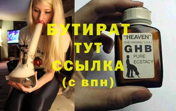 прущий лед Валуйки