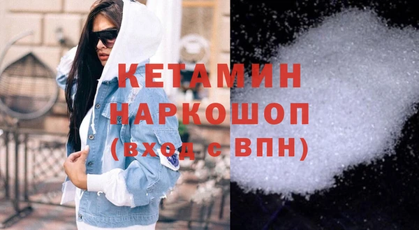 мдма Переславль-Залесский