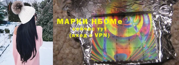 первитин Нея