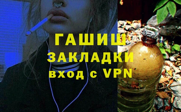 мдма Переславль-Залесский