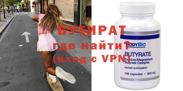 крисы Нефтегорск