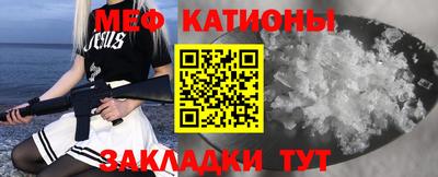 спайс Заволжье