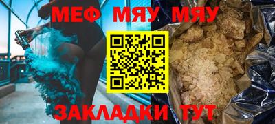 спайс Заволжье