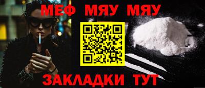 спайс Заволжье