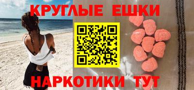 спайс Заволжье