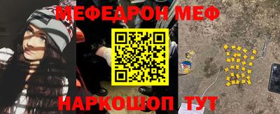 трава Жуковский