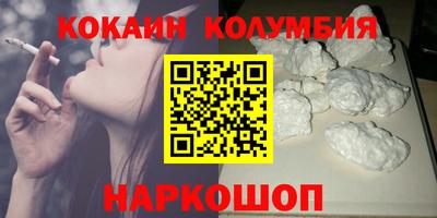 трава Жуковский