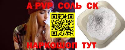 трава Жуковский