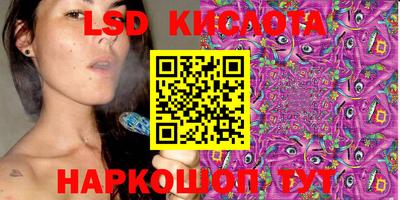 трава Жуковский