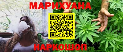 спайс Заволжье