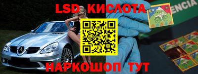 спайс Заволжье