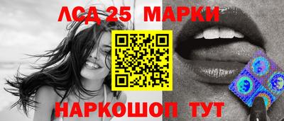 трава Жуковский