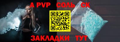 трава Жуковский