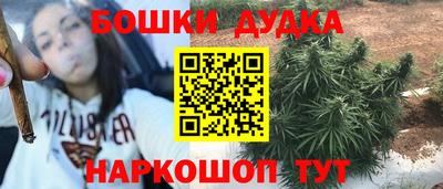 спайс Заволжье