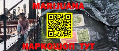 трава Жуковский