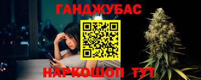 трава Жуковский