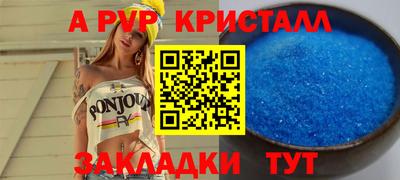 спайс Заволжье