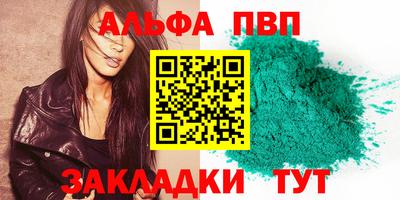 трава Жуковский