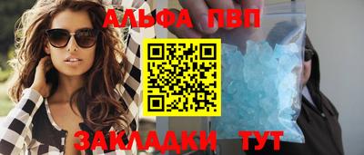 трава Жуковский