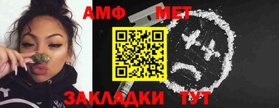 спайс Заволжье