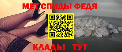 спайс Заволжье