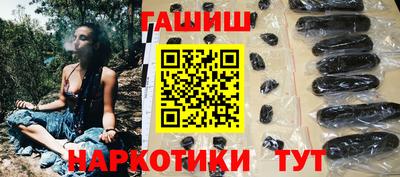 спайс Заволжье