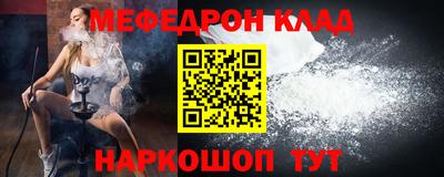 трава Жуковский