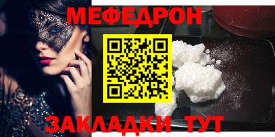 спайс Заволжье