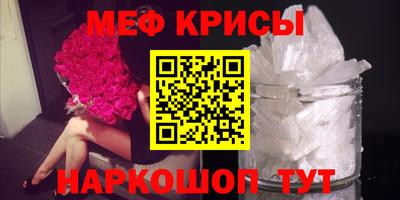 трава Жуковский