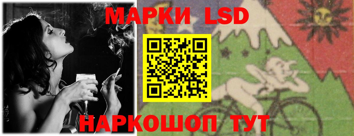 Лсд 25 экстази кислота Мурино