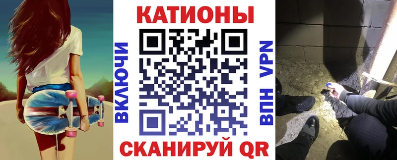 МЯУ-МЯУ VHQ  МЕГА tor  Мурино 
