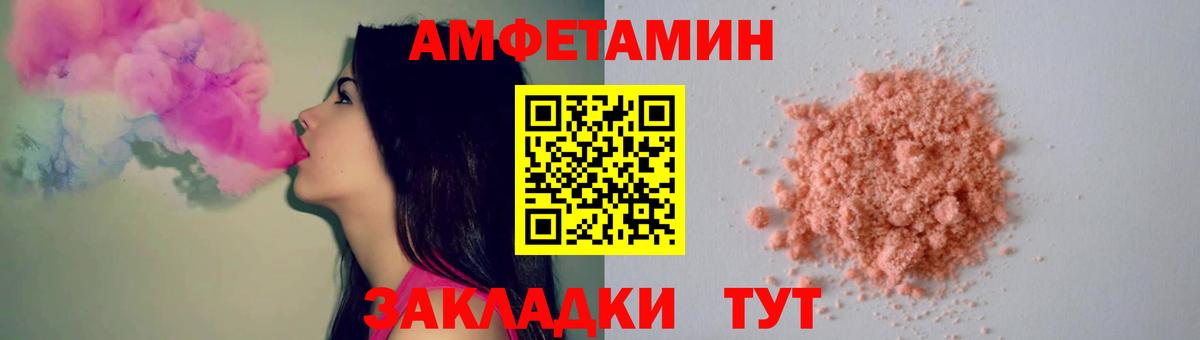 Первитин мет  Вход с VPN  Мурино 