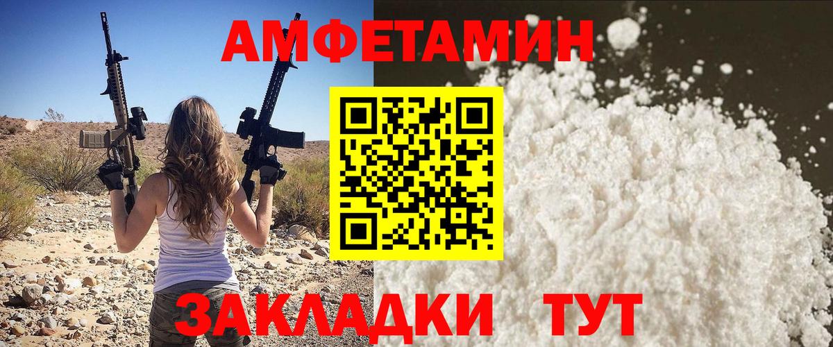 Метамфетамин пудра Мурино