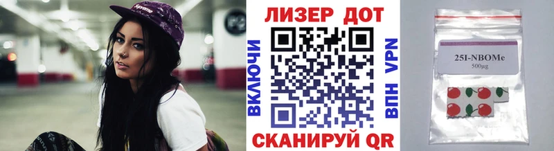Марки NBOMe 1500мкг дарнет шоп shop наркотические препараты Мурино
