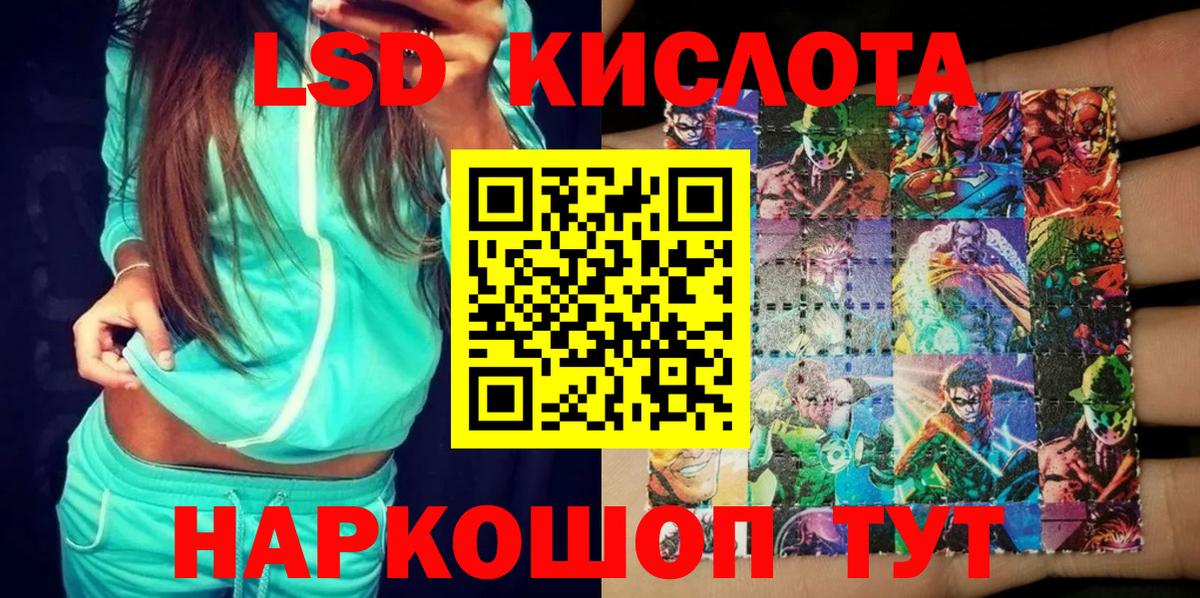 Наркотические марки 1500мкг Мурино