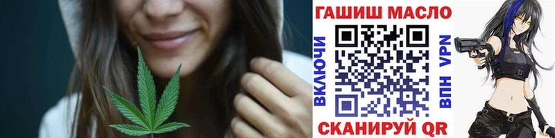 ссылка на мегу ONION  Мурино  ТГК THC oil 