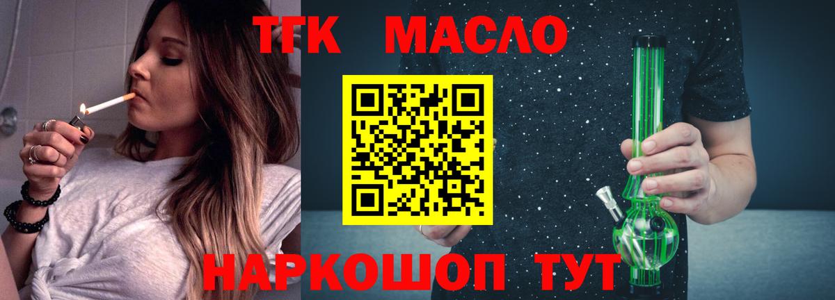 Дистиллят ТГК Wax Мурино