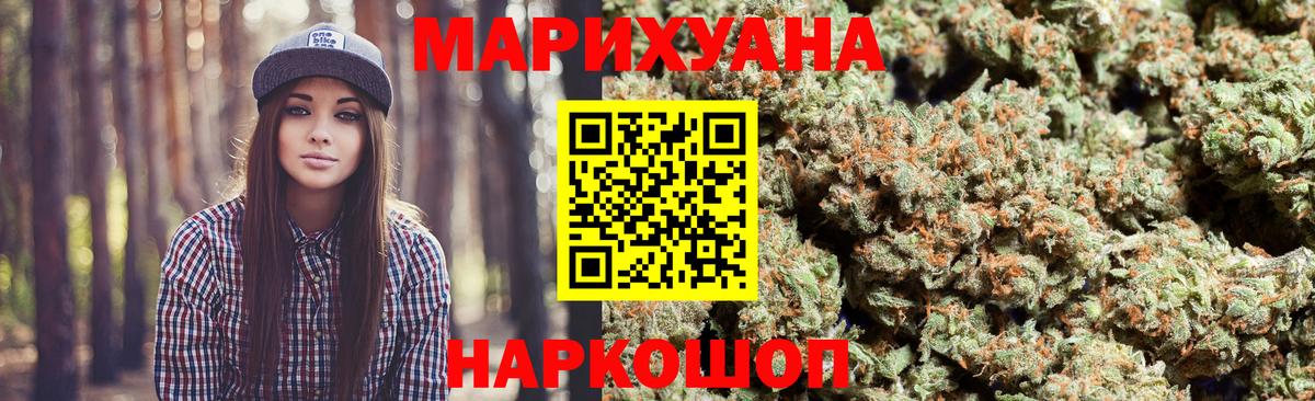 Бошки Шишки LSD WEED  Каннабис Amnesia  Мурино  Вход с VPN  Бошки марихуана MAZAR 
